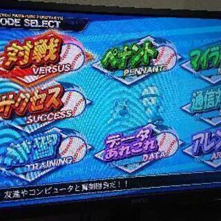 PS3 オマケつき