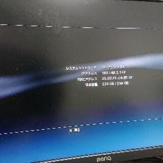 PS3 オマケつきの画像