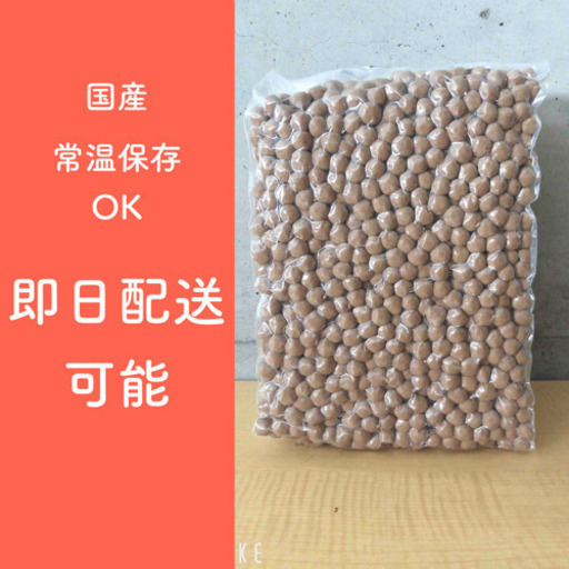 即日出荷可[国産]生タピオカ 3kg×1 非冷凍 まとめ買い 業務用