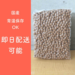 即日出荷可[国産]生タピオカ 3kg×1 非冷凍 まとめ買い 業務用