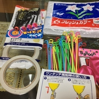 無料 装飾品 お花紙ほかいろいろ♪ 誕生会 子供会 ホームパーティに！の画像