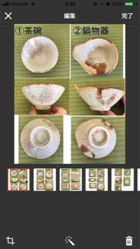 桃山 志野焼 未使用 年代物