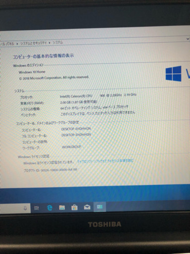 ノートパソコン[TOSHIBA EX/35KBL]Win10 64bit[最新][美品]