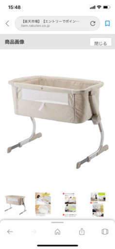 KATOJI  ベッドサイドベッド