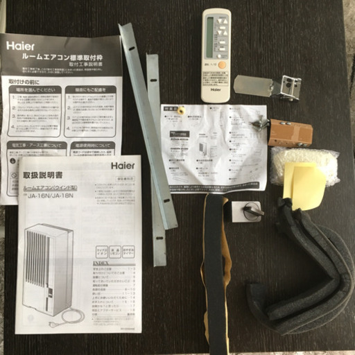 美品！ハイアール 窓用エアコン