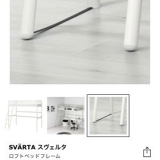 IKEA ロフトベッド  の画像