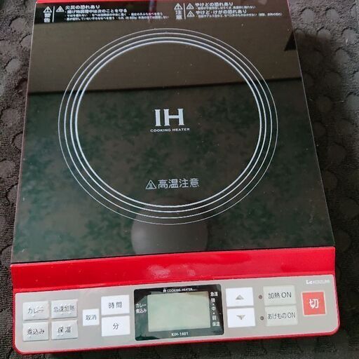 ★IH 調理器 綺麗です。