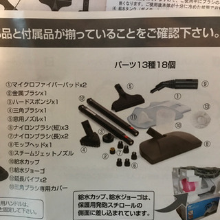 スチームファースト 中古の画像