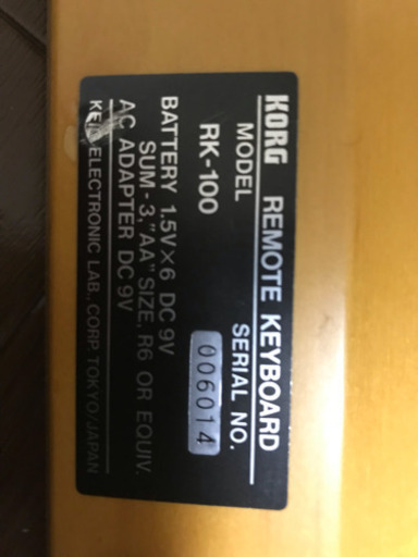 名器！レア！KORG RK100 ショルダーキーボード