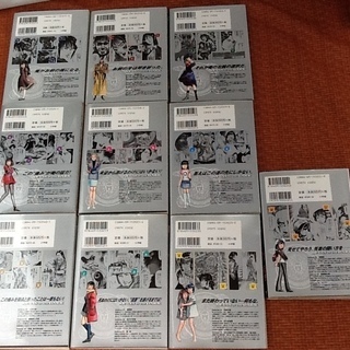 【漫画10冊で300円】コミックス「闇のイージス」10冊、七月鏡一 藤原芳秀 小学館の画像