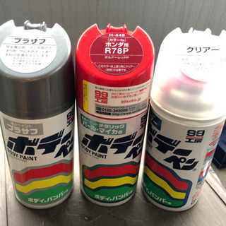 ボディーペイント 残り引き取り ペイント剥がし追加