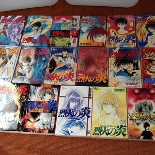 【漫画17冊で500円】漫画「烈火の炎」 コミック、17冊　マンガ、安西信行 小学館　配達も可の画像