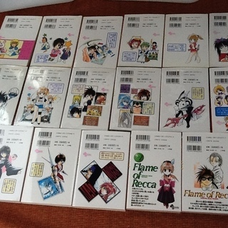 【漫画17冊で500円】漫画「烈火の炎」 コミック、17冊　マンガ、安西信行 小学館　配達も可の画像