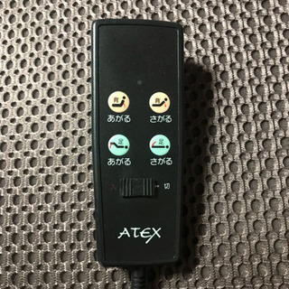 介護用ベッド、電動リクライニング機能有りの画像