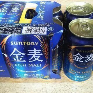 青の金麦  10本