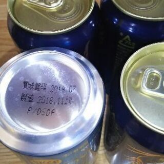 青の金麦  10本の画像