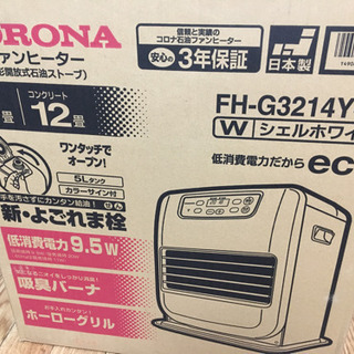 【取引者決定】石油ファンヒーター 1500円 (ポリタンク2個付...