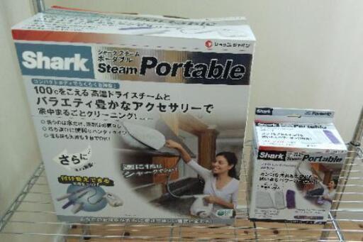 【新品未使用】掃除用品・シャークスチームポータブル＋取替パッド