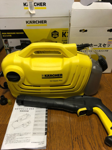 ケルヒャー  クラシックプラス 別売ホース付