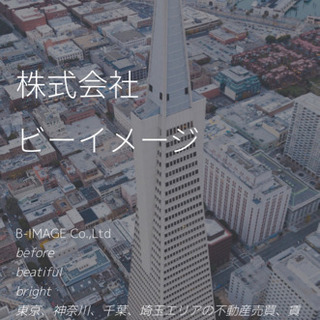 未経験、シニアの方でも1万円以上スタート！女性活躍中！シフト自由！ハウスクリーニングスタッフ大募集の画像
