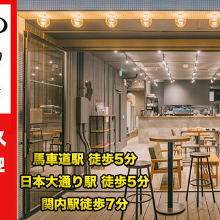 6月24日(月) お仕事帰りに気軽に立ち寄れるオープンテラスのお...
