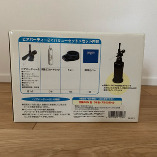 ビアサーバーの画像