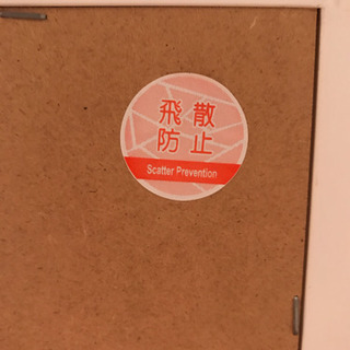 スタンドミラー差し上げますの画像