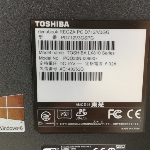 東芝 REGZA PC D712/V3GG 液晶一体型 CeleronB830/メモリ6GB/HDD1.0TB/Windows10認証