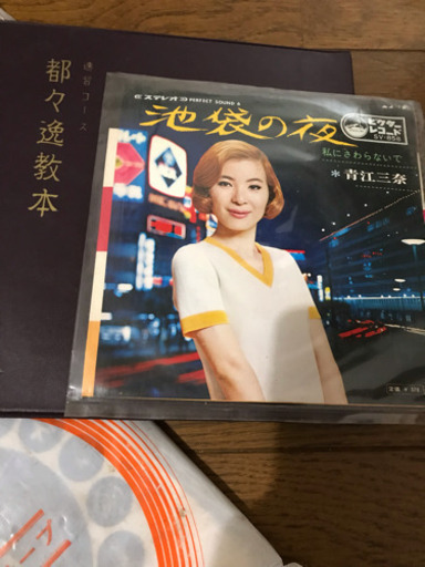 レコード大量