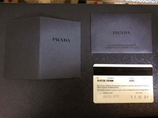 PRADA カナパ デニム