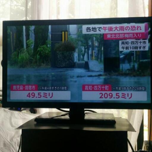 液晶テレビ　20型　ジャンク