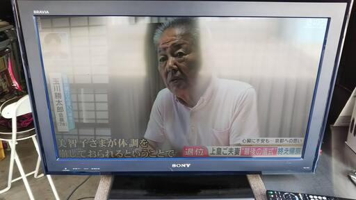 液晶カラーテレビ　SONY　BRAVIA　ブラビア　３２型