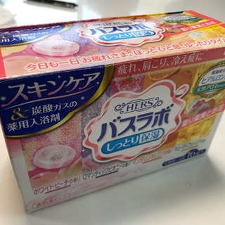 バスラボ(お風呂の入浴剤)