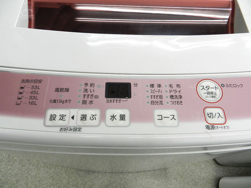 AQUA 全自動洗濯機 6kg 2015年製 AQW-KS60D アクア ☆PayPay(ペイペイ)支払い対応！☆札幌市 北区 屯田