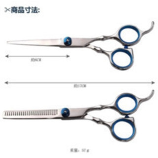 散髪セットの画像