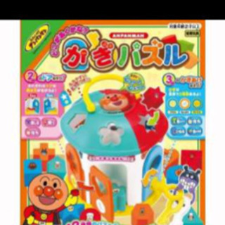 アンパンマン かぎパズル 差し上げます！