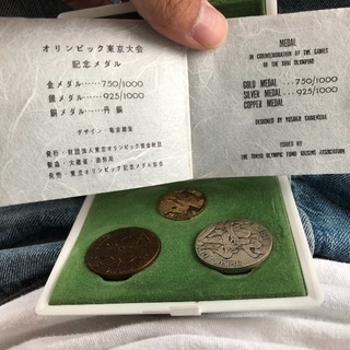 １９６４年東京オラランピック記念メダルの画像