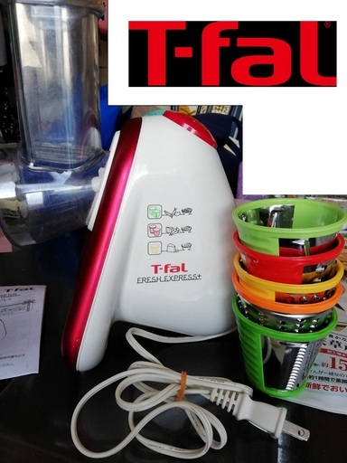 フレッシュエクスプレス　ティファール　tfal T-fal ミキサー