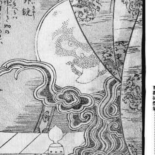 妖怪について御話ししませんか？ - その他
