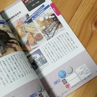 大阪 堺 500円 ランチパスポートの画像