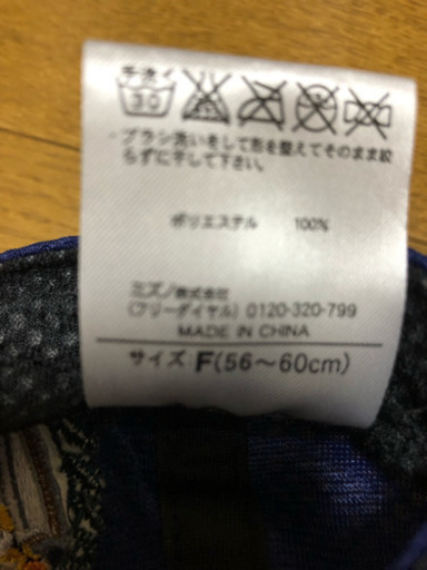 タイガーススプリングキャンプキャップ
