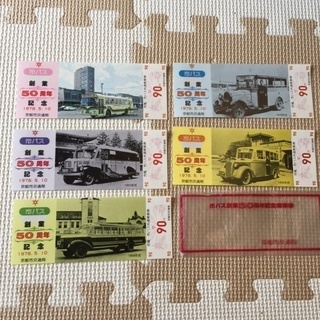 【レア物】昔懐かしい京都を忍ぶ市電とバスのチケット・セットの画像