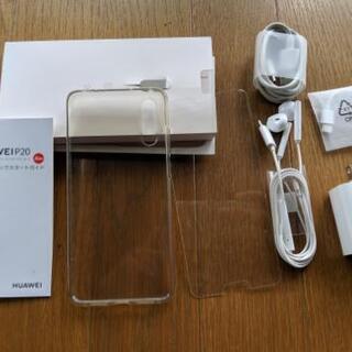 Huawei P20 SIMフリー　ミッドナイトブルー中古小傷ありの画像