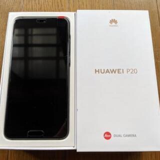 Huawei P20 SIMフリー　ミッドナイトブルー中古小傷あり