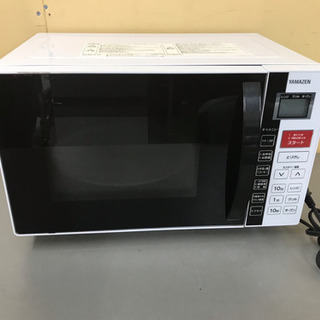 【2017年製】新しく！キレイ‼︎YAMAZEN オーブンレンジ 