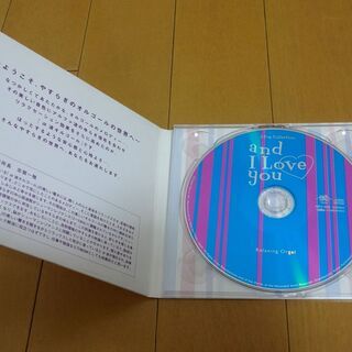 アンド・アイ・ラブ・ユー α波オルゴール CD and I love you J-Pop Collection Relaxing Orgel 志賀一雅 OPJ-543 ヒーリング ミュージック 音楽 リラックス BGM ミスチル の画像