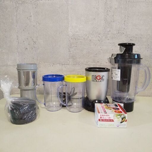 MagicBULLET(ミキサー)セット