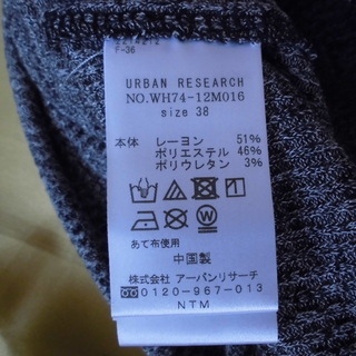 【新品】ＵＲＢＡＮ ＲＥＳＥＡＲＣＨ アーバンリサーチ Vネック薄手セーターの画像