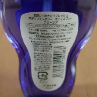 BODY FANTASIES　ボディスプレーの画像