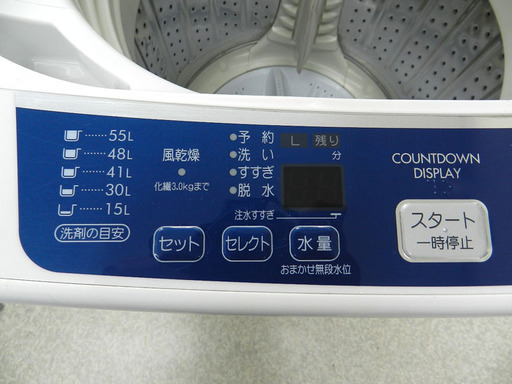 AQUA 全自動洗濯機 7㎏ 2012年製 AQW-S70A アクア ☆PayPay(ペイペイ)支払い対応！ ☆札幌市 北区 屯田
